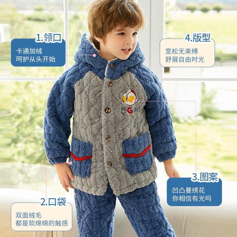 男童冬季睡衣珊瑚绒加绒加厚款男孩法兰绒三层夹棉卡通保暖家居服