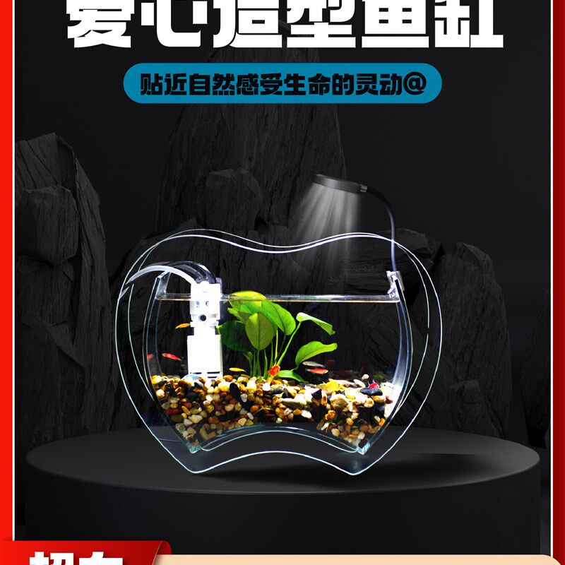 2024溢渔阁玻璃桌面创意造景生态缸鱼缸办公客厅斗鱼乌龟景观水草