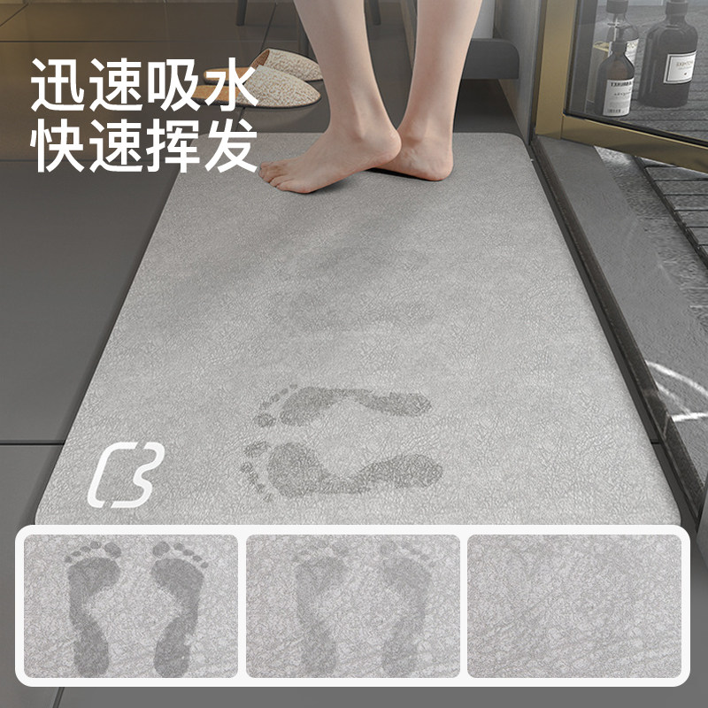 免洗硅藻泥软垫卫生间浴室地垫简约室内可擦洗pvc脚垫入户门高档