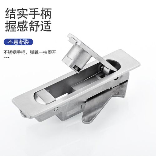 304不锈钢平面锁MS730配电箱柜门锁按钮弹跳锁MS504机柜锁把手锁