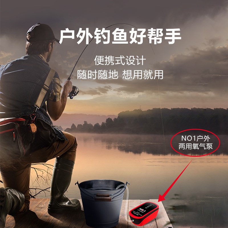 交直流增氧机超静音大气量氧气泵增氧泵可充电打氧机家用钓鱼户外