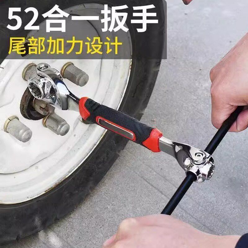 多功能扳手万能套筒工具大全52合一板手狗骨头梅花多用套装八合一