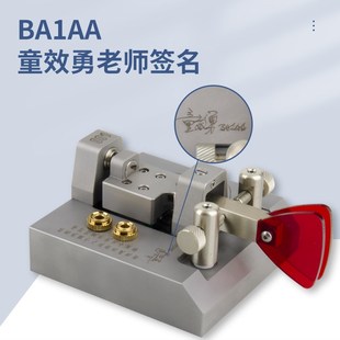 CRAC定制我国个人业余无线电台活动恢复开放卅周年纪念电键