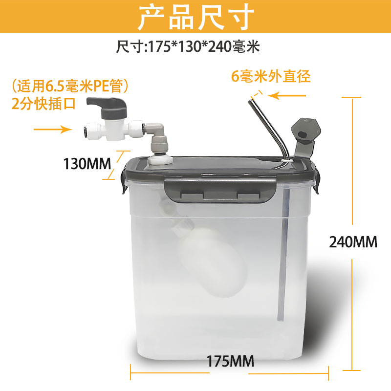 功夫茶储小水箱净水器2分管连接转换接头小联通浮球阀配件茶台桶