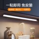 人体感应灯led灯带充电式 柜衣柜橱柜酒柜厨房灯条 无线自粘智能鞋
