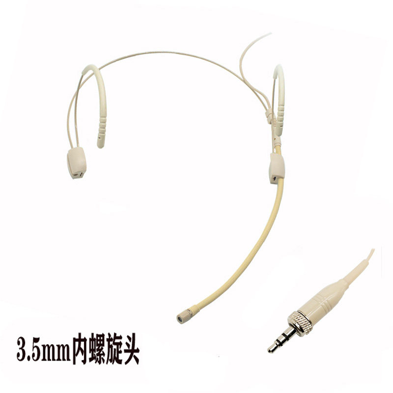 无线接收器内螺纹肤色耳挂式耳麦克风舞台演出唱戏腰包隐形话筒