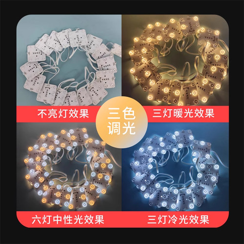 软膜天花灯箱220V三色调光漫反射奢石led灯色温变光区块灯带光源