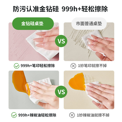 【不刺眼】书桌垫办公桌桌垫书桌学生儿童学习桌护眼桌面保护垫子