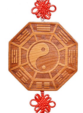 桃木五行八卦福挂件家用门口木雕摆件八卦镜符九宫太极阴阳五帝钱