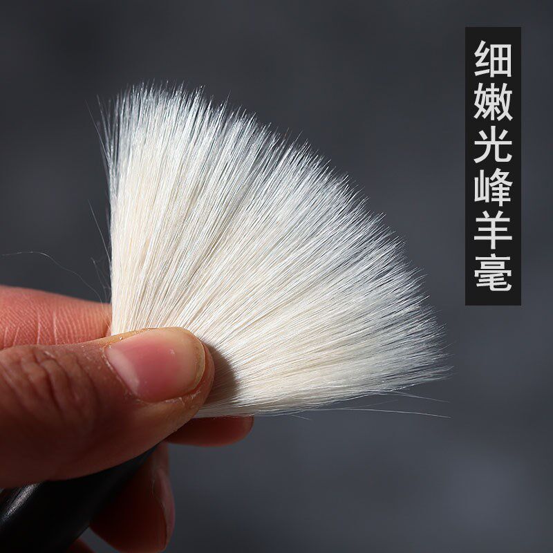 纯羊毫毛笔细嫩光锋书法专业级毛笔国画大白云行书草书大中小羊毫