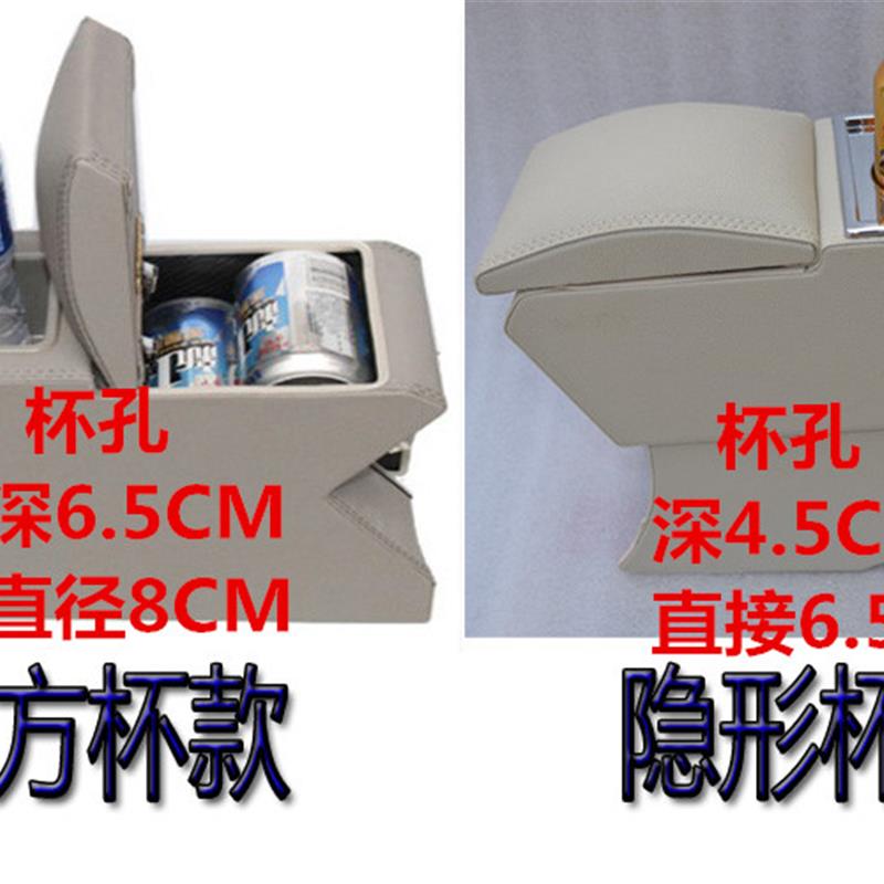 雪铁龙富康扶手箱神龙富康手扶箱老富康托肘专用免打孔改装储物盒