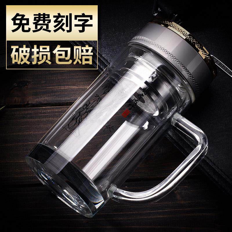 毕业季送老师礼物实用双层隔热玻璃杯带把手柄带盖办公室茶杯男士