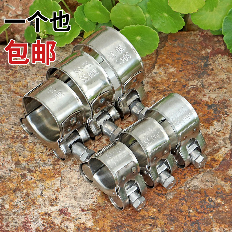包邮304不锈钢强力卡箍管道夹抱卡扣大力螺丝锁紧管箍管卡喉箍