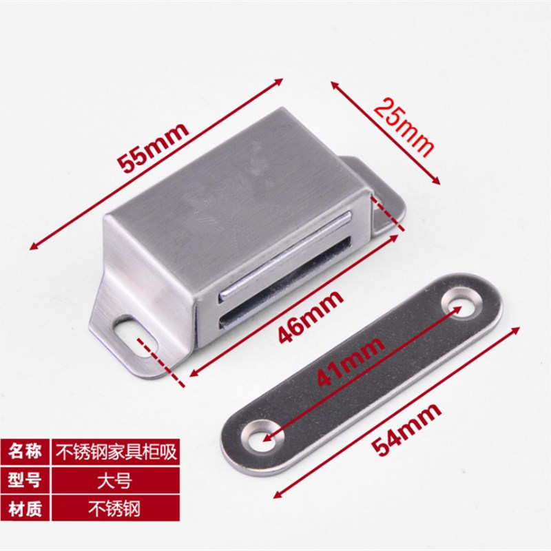 10套装不锈钢柜吸强磁橱柜门吸磁碰锁门磁性门吸门碰卡式磁吸碰珠