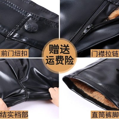 皮裤男加绒加厚冬季防风防寒保暖裤子男士摩托骑行代驾外卖皮棉裤