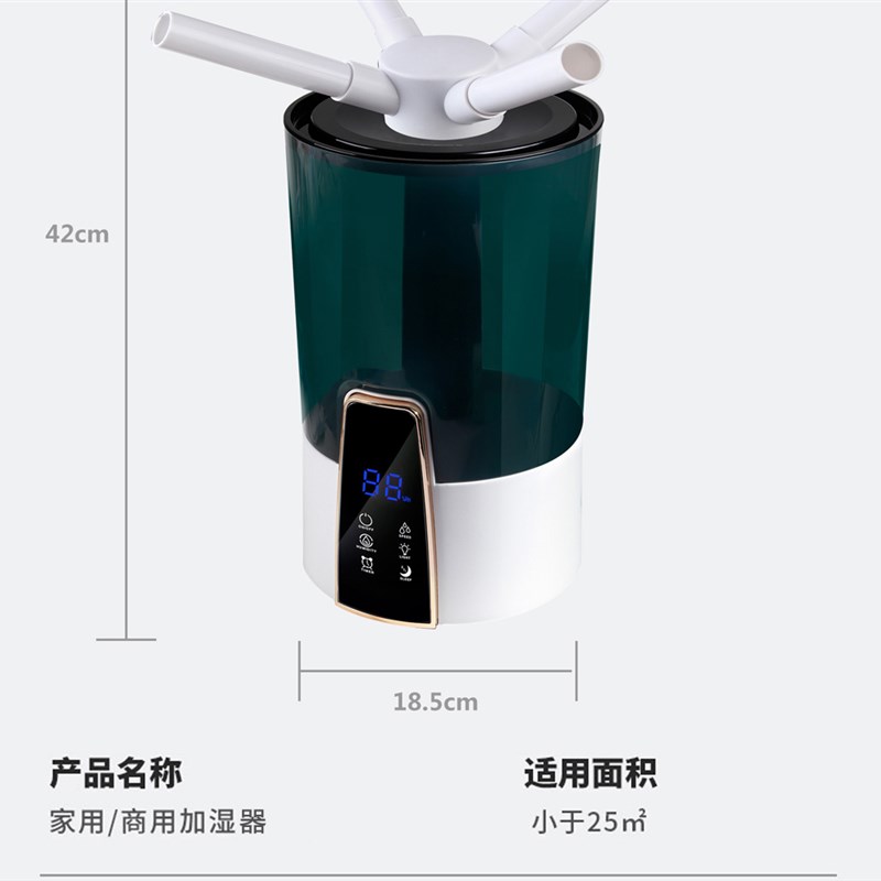 家用静音大雾量香薰空调加湿器净化空气喷雾车载爬宠除甲醛盆植物