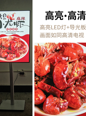发光广告牌展示架超薄灯箱可移动LED立式抽画立牌美容餐饮店门口