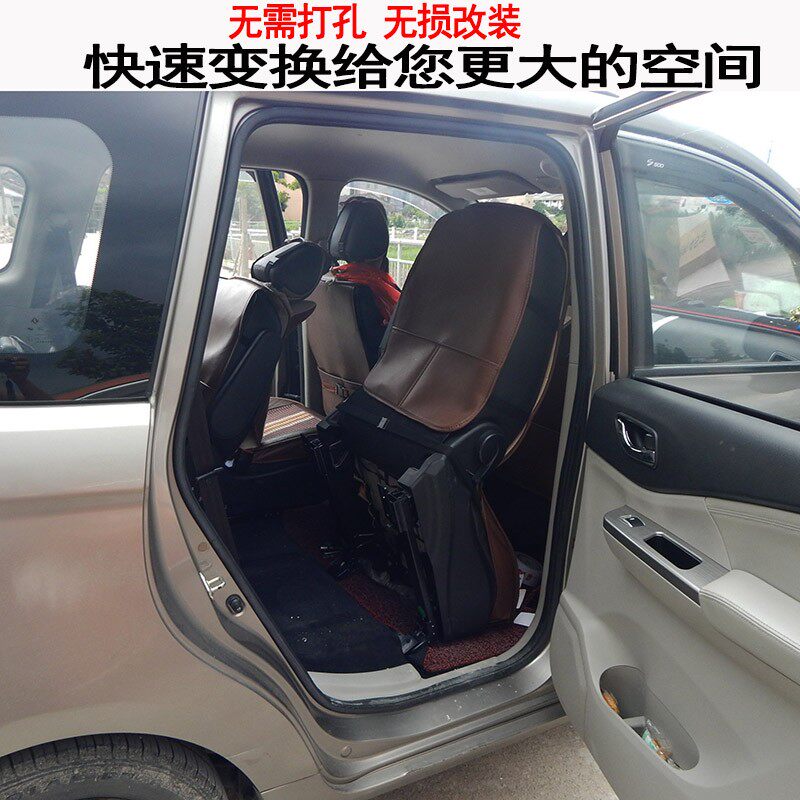 东风风行SX6改装座椅S500景逸X6折叠变床快拆合页大空间装饰配件