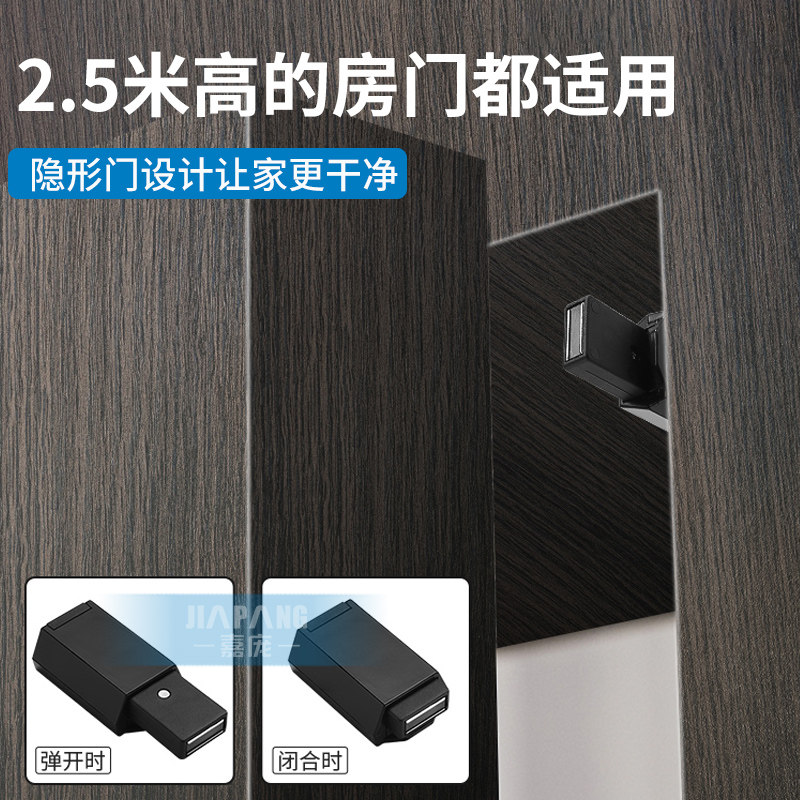 嘉庞重型房门反弹器大衣柜碰珠强磁吸按弹器高门木门隐形门开门器