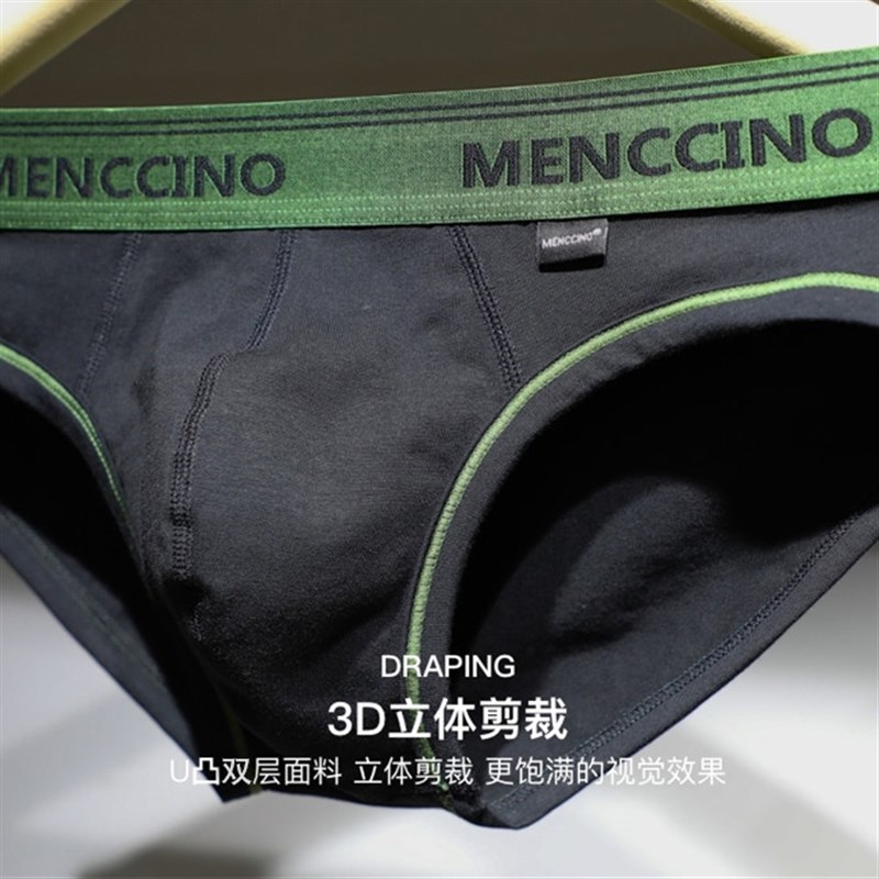 2条装时尚潮男三角内裤低腰紧身提臀性感舒适透气棉内裤型男裤衩