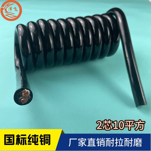 弹簧线2芯10平方螺旋伸缩弹力线电线电缆线耐拉耐磨自动回弹