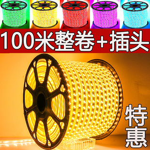 灯带一卷100米戶外亮工程工地隧道照明5730 2835暖光金黄白光