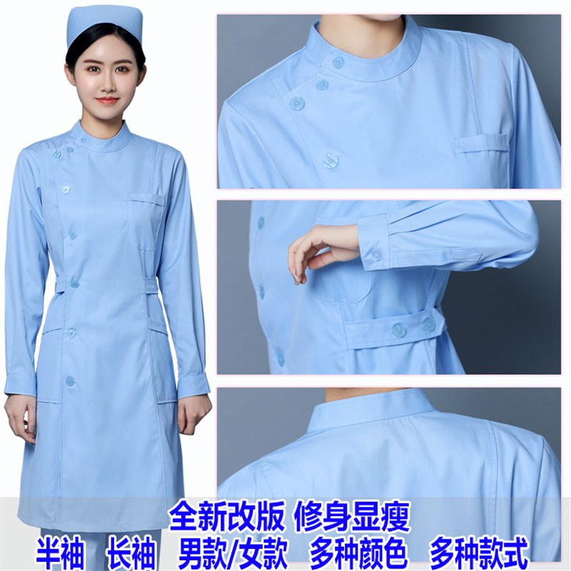 白大褂男女医生服冬装长袖护士服医院口腔牙科夏装短袖医师工作服