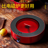 诺洁仕电陶炉家用智能新款 爆炒 电磁炉迷小型煮茶电池炉光波炉台式