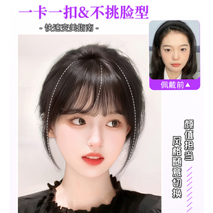 3d法式刘海假发女空气假刘海自然前额头顶补发蓬松真发无痕假发片