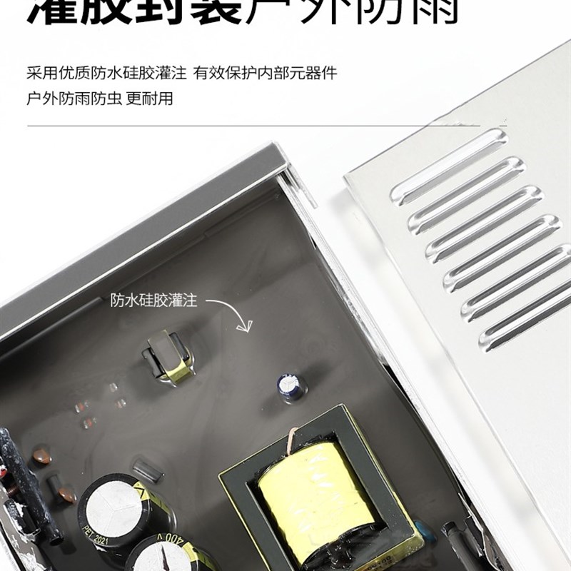 led数码护栏管防雨开关电源400W变压器灯带户外模组室外线条灯24V