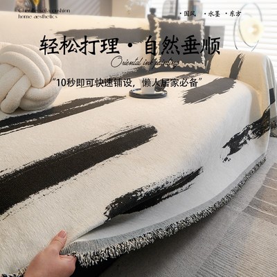 雪尼尔高级感沙发盖布巾四季通用2025新款全包万能防滑坐垫套罩