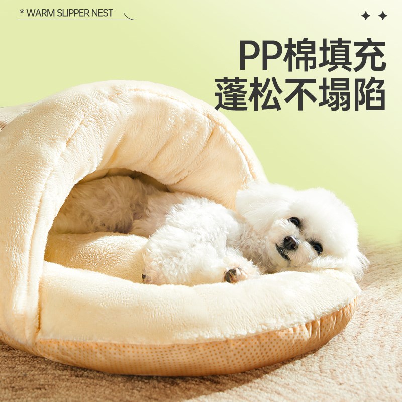 狗窝冬天保暖封闭式安全感中小型犬泰迪睡袋狗床四季通用猫咪帐篷