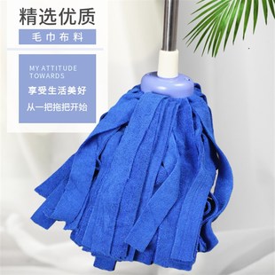 拖把家用免手洗一拖净干湿两用纯棉毛巾布不掉毛吸水木地板圆地拖
