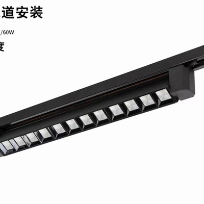二线轨道灯线条灯长条灯条形轨道灯20W30W40W60W商场超市展厅