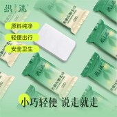 一次性洗脸巾压缩毛巾单独包装 加厚加大洁面巾旅游酒店用品