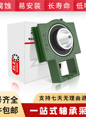 UCT211 T212 T213 T214 T215 T216 T217 T218带T型座 外球面 轴承