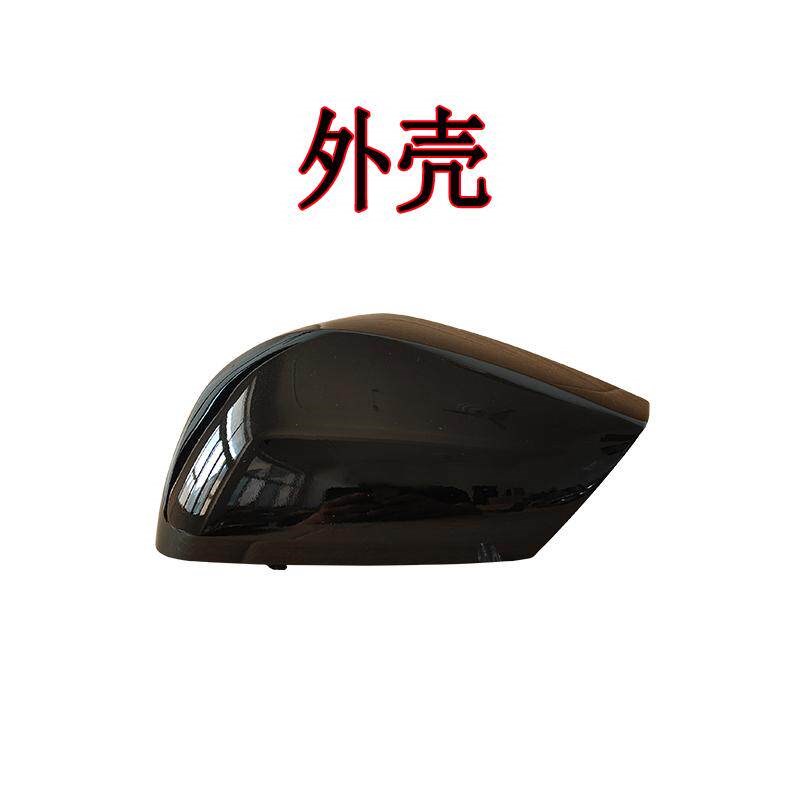 适配标致408X雪铁龙凡尔赛C5X后视镜壳外罩转向灯倒车镜边灯镜片