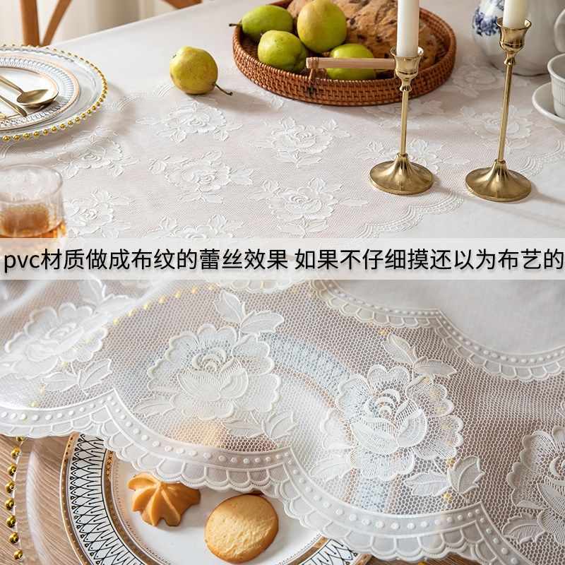 pvc桌布防水无味环保免洗折叠桌台布椭圆形欧式蕾丝餐桌布家用,居家布艺,桌布,淘宝优惠券,粉丝福利购,淘宝优惠卷