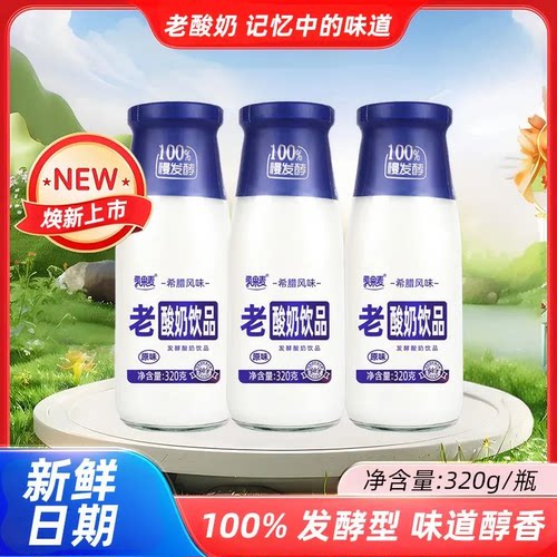 非合传统口味风味发酵乳