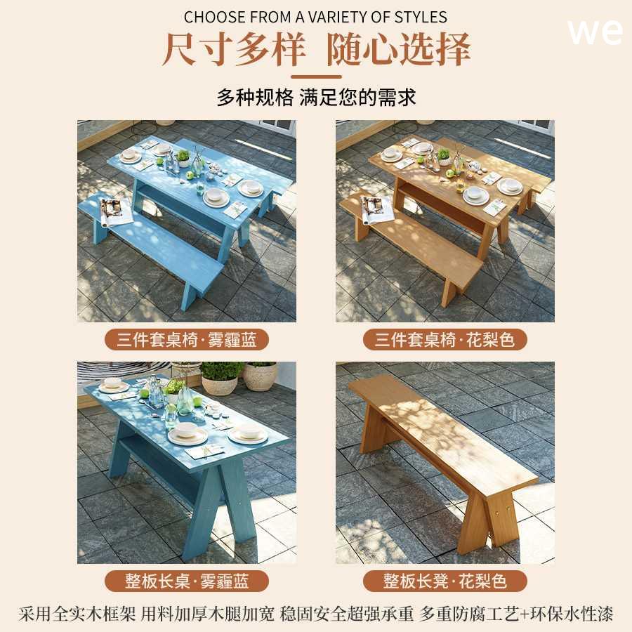 防腐木户外休闲组合室外桌椅露天阳台别墅庭院花园长桌子防水新品
