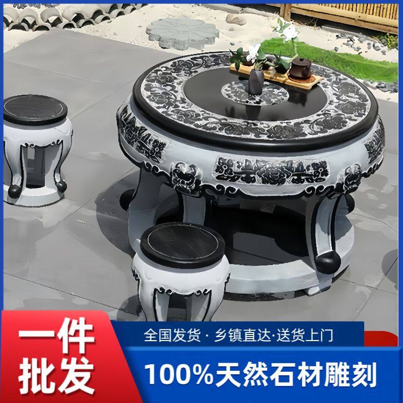 庭院石桌石凳一套茶桌石材桌椅茶桌棋盘桌石桌子圆桌茶台石头桌子,家居饰品,石雕,淘宝优惠券,粉丝福利购,淘宝优惠卷