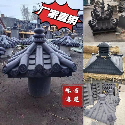 墙帽柱头盖帽围墙一体仿