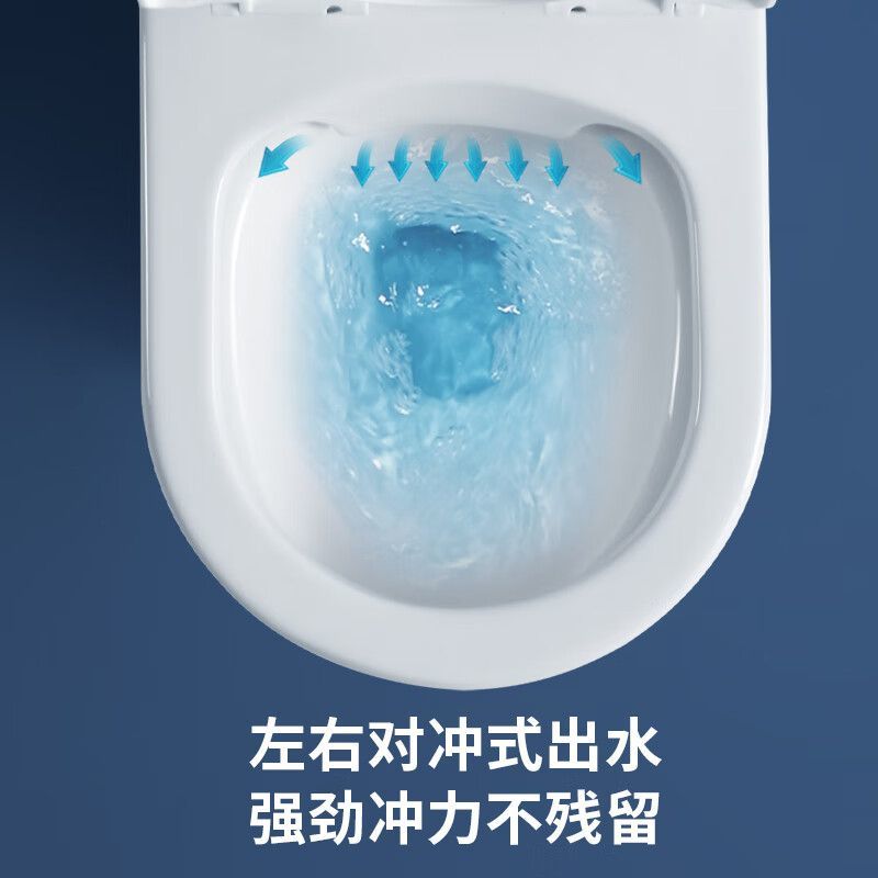 小户型马桶58cm吸虹式家