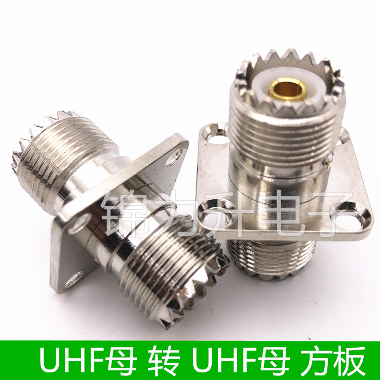 UHF-KKF转接头方板法兰盘25X25RF射频同轴连接器M母头SL16母转母