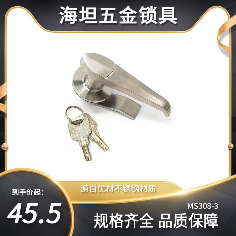不锈钢把手锁MS308-3户外配电柜执手锁MS308-2机箱机柜门锁通用