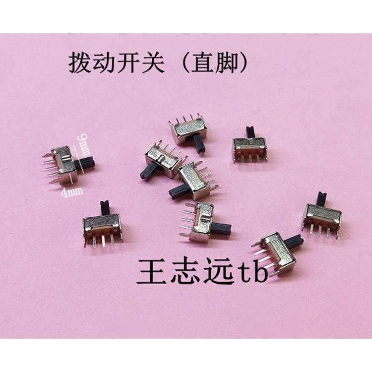 （180度直脚）单排 9mmx4mm唱戏机开关 移动EVD电源开关 拨动开关