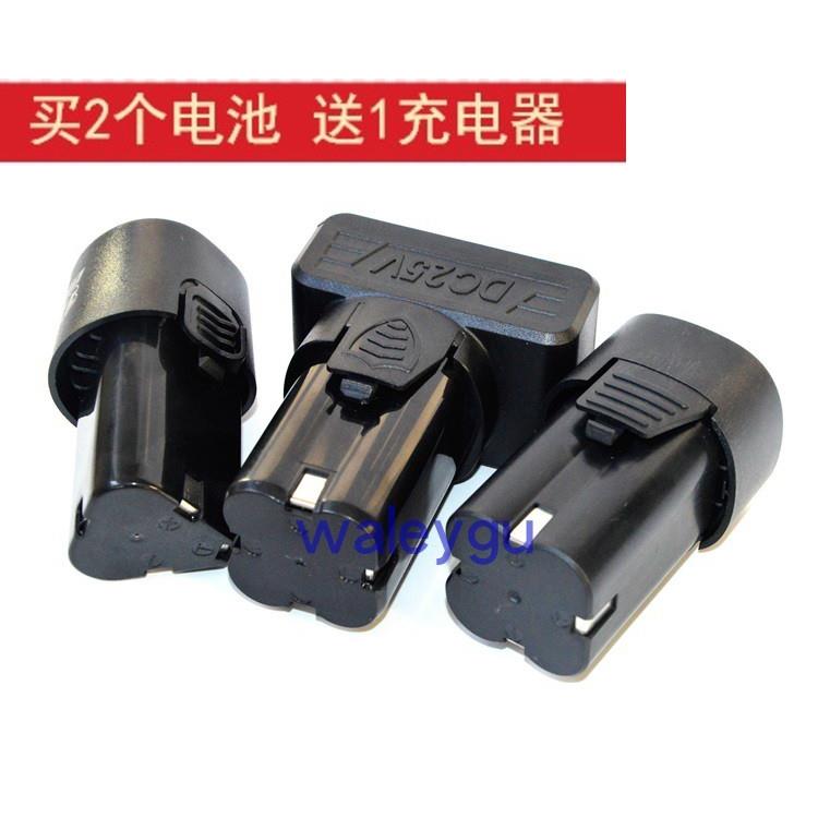龙韵锂电充电钻12V 25V 16.8V手枪钻电动螺丝刀电源锂电池充电器