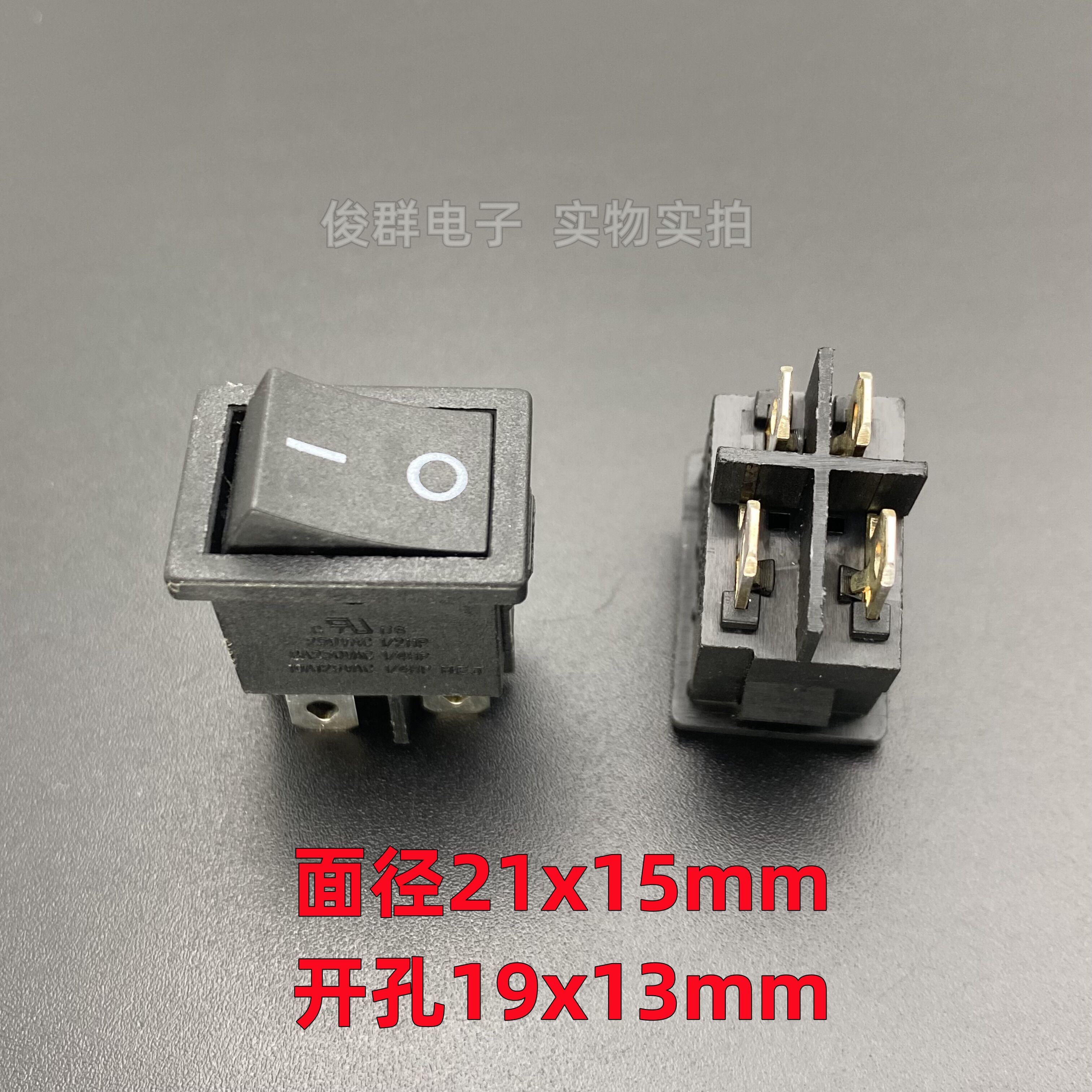 优质贝尔佳BEJ PS8A翘板船型电源开关按键船形按钮4脚2档12A250V