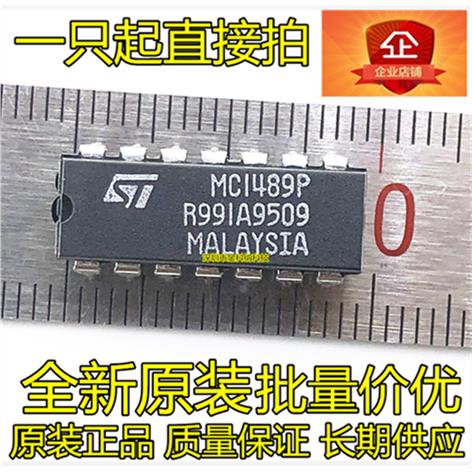 金科纳|全新原装 MC1489P DS1489N 直插DIP14脚 四线接收器芯片