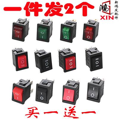 凯丰 美秀力 永详 电子秤 电子称 电源 按钮 通用 开关 配件